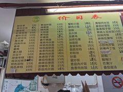 菜单-老街西施豆腐坊(方浜中路店)
