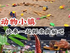 -嘉文梦想世界(SM天津滨海城市广场店)