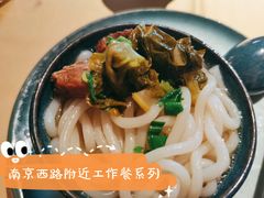 花溪牛肉粉-山石榴·贵州菜(丰盛里店)