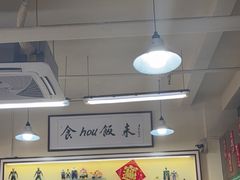 -華歡冰室-WahFoon(吉大店)