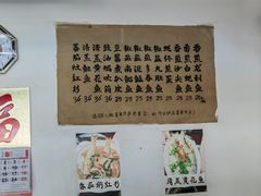 -蛇口康乐快餐鱼仔档(翠苑小区店)