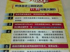 -明珠海港大酒店