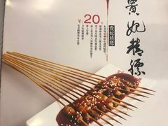 -醉烧膘·烧烤夜宵王(总店)