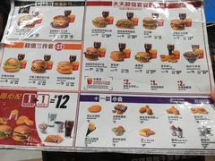 菜单-麦当劳(百利广场店)