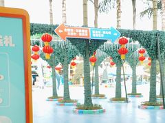 -海合安成都极地海洋公园