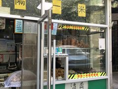 门面-穆民食品(牛街店)