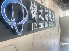 -汇乐游泳馆(莲花南路店)