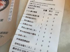-煲宫猪肚鸡(晶品店)