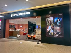 -海马体照相馆(重庆爱琴海购物公园店)
