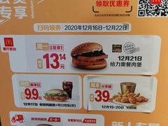 -麦当劳(时代广场店)