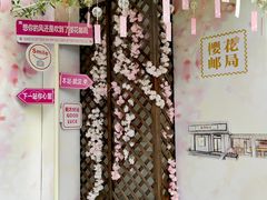 -武汉大学-樱园