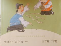 -小丘书店(观前街店)