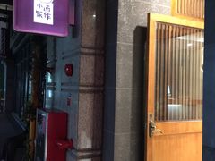 -小西家作(富力爱丁堡店)