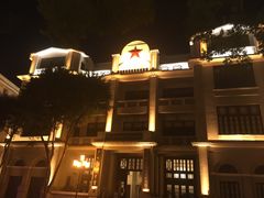 -第一次全国劳动大会旧址