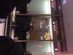 中国工商银行(南京西路支行)-中国工商银行(南京西路支行)