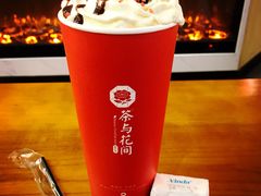-茶与花间(太平洋森活天地店)