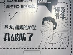 -极限PLAY运动娱乐新世界·团建派对潮玩休闲馆·室内蹦极高空游乐园