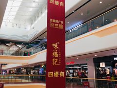 -味福记·江西小炒·南昌小吃(青山湖万达店)