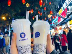-一只酸奶牛(八一路店)