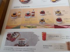 -添好运(武商MALL店)