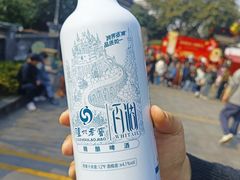 -泸州老窖景区
