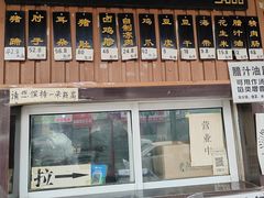 -烂瓦罐刘家猪蹄坊(药王洞店)