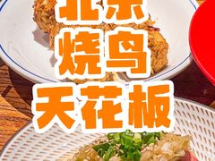 -Fukumimi·美醉堂 居酒屋(金尚店)