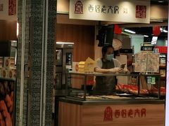 门面-西区老大房(陕西北路店)
