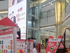 -宁波鄞州万达广场