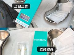 -逸苗醫療會所