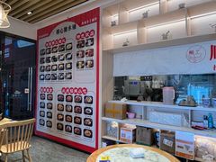 -顺心糖水铺(荷坳乐城店)