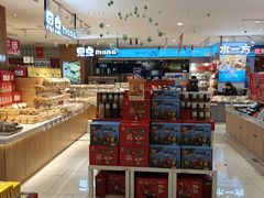 -友谊超市(友谊商城店)