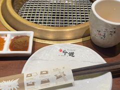 -御牛道日式烤肉料理(杭州万象城店)