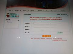 -西安住房公积金管理中心-办事大厅