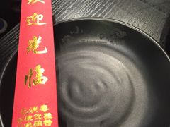 -小山城麻辣香锅(新邻生活广场店)