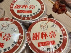 -谢怀亮芝麻茶