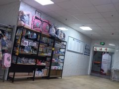 -宠颐生贝利健动物医院(谢家湾分院)