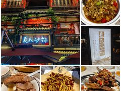 -万松园美食街