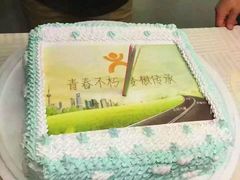 -王興記(中山路店)