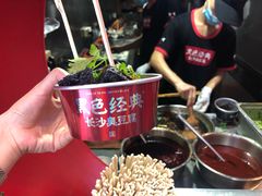 -黑色经典臭豆腐·湖南特产(太平街口店)