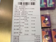 -GANSO元祖食品(未来路店)