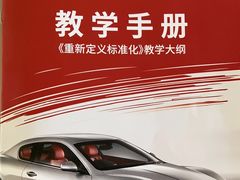 -易通行汽车陪练(通州店)
