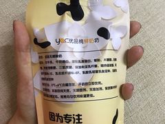 -白色日记·手作酸奶(麦凯乐店)