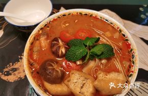Nyonya Laksa Noodles
