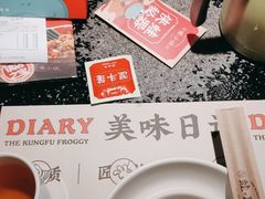 -蛙小侠(桂林万象城店)