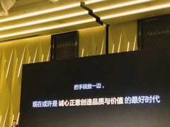-上海宝华万豪酒店