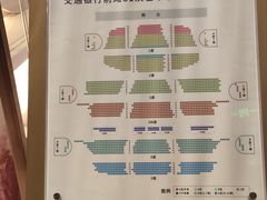 -交通银行前滩31演艺中心