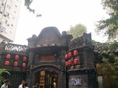 -院8里·少城记忆老川菜(宽窄巷子店)