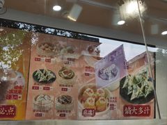 菜单-包道广式点心专门店(振业店)