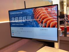 -海底捞大排档火锅(打浦路店)